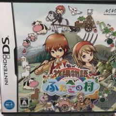 牧場物語 ふたごの村　DS