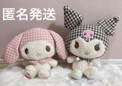 マイメロ　クロミ　ぬいぐるみ