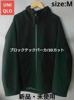 作業服 藤和 TS DESIGN X TECニッカーズワークカーゴパンツ 5534