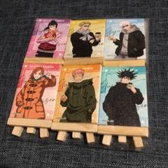 2025年最新】ドンキ呪術廻戦の人気アイテム - メルカリ