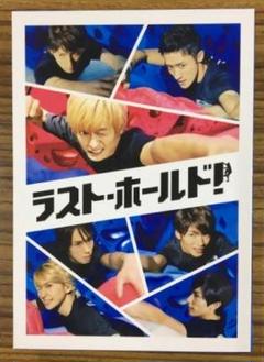2025年最新】ラスト・ホールド! 豪華版の人気アイテム - メルカリ