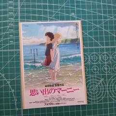 アニメのカタログ