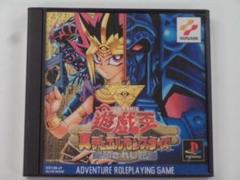 遊戯王 PS 真DM 封印されし記憶 特典カード 未開封 メタル・デビルゾア 遊戯王 PS 真DM 封印されし記憶 特典カード 未開封 メタル