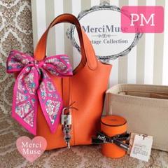 ❤お得なお品❤ピコタンロックPM18 オレンジ SV金具 エルメス