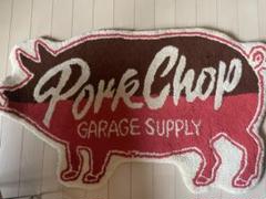 Pork Chop GARAGE SUPPLY ラグ　ポークチョップ