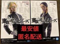 東京リベンジャーズ　灰谷蘭　灰谷竜胆　フィギュア　2体セット　灰谷兄弟