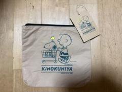 紀伊国屋 スヌーピー ポーチ