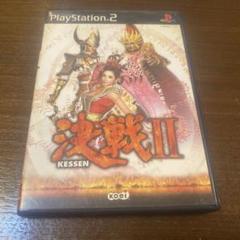 決戦II【新品未開封・PS2日本版】 Amazon | 決戦II | ゲーム