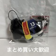 サラブレッドコレクション　ミニマスコット７点セット サラブレッドコレクション ミニマスコット7 【ナムコ限定