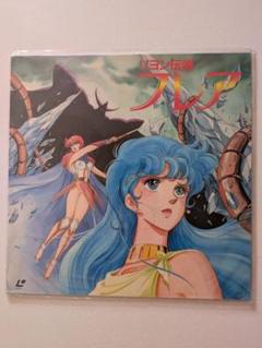 2025年最新】リヨン伝説フレア LDの人気アイテム - メルカリ
