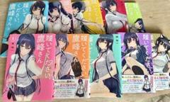 2025年最新】履いてください鷹峰さんの人気アイテム - メルカリ