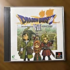 ドラゴンクエストⅧ