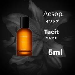 【新品・未使用】イソップ　タシット　100ml タシット オードパルファム(B2010278)｜コスメ・デパコス｜阪急