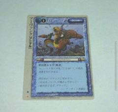 2025年最新】モンスターコレクションTCGの人気アイテム - メルカリ
