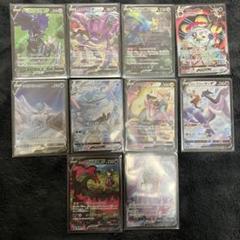 ポケモン - ポケモンカード　　トレーナーSR10枚セット ポケモンカード トレーナーセット 4枚 引退品 SR｜Yahoo!フリマ