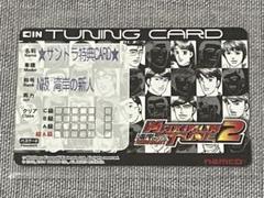 2025年最新】湾岸ミッドナイト カードの人気アイテム - メルカリ