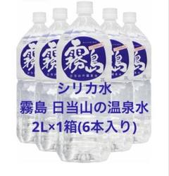 2025年最新】総数：6本 ミネラルウォーターの人気アイテム