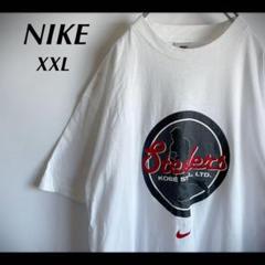 神戸製鋼　Nike Steelers ラガーシャツ Sサイズ ファッションデザイナー 神戸製鋼 Nike Steelers ラガーシャツ S