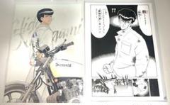 特攻の拓展 鳴神秀人 クリアファイル セット
