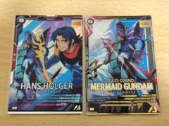 アーセナルベース　マーメイド　ガンダム　水中　奇襲　ハンス　ホルガー