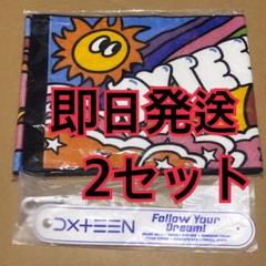 DXTEEN マフラータオル　ドリンクホルダー　×2 Survive Fes
