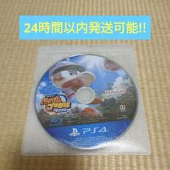 PS4 パワフルプロ野球 2022