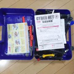 2025年最新】サイバーネットツインロックの人気アイテム - メルカリ