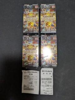 遊戯王　アートコレクション　未開封4box レシート付き Amazon.co.jp: 【シュリンク付き未開封BOX】遊 戯 王 QUARTER