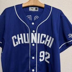 中日ドラゴンズ 与田監督ユニフォーム2020 2020年の中日『昇竜ユニフォーム』は星野時代オマージュ 与田