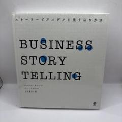 【30冊セット】ダイレクト出版 ビジネス本 経営 投資 マーケティング ダイレクト出版 ビジネス書 91480円相当 30冊セット まとめ売り