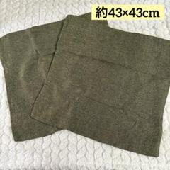 クッションカバー 約43x43cm おしゃれ 北欧 リネン風 シンプル