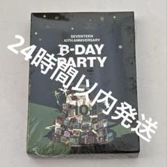 SEVENTEEN セブチ 10周年 B-DAY スタンプラリー コンプ トレカ