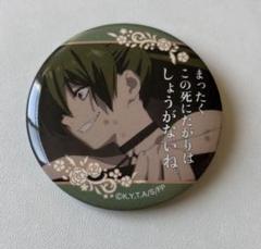 葬送のフリーレンユーベル名台詞缶バッジ