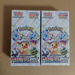 テラスタルフェスex 未開封シュリンク付き 2BOX ポケモンカードゲーム テラスタルフェスex シュリンク付 未開封