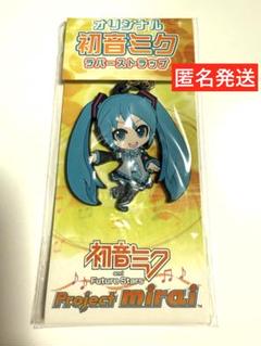 ボーカロイド ストラップ・缶バッジ・ラバーストラップ・フィギュア まとめ売り 2025年最新】初音ミクラバーストラップの人気アイテム - メルカリ