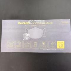 ReZARD ヒカルマスク　4箱　➕バラ１４枚　ゴールドヒカルロゴバラ25枚 ReZARD ヒカルマスク4箱➕バラ14枚ゴールドヒカルロゴバラ25枚