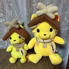 激レア 骨あり】着せ替えぬいぐるみ ENNEAD エネアド セト