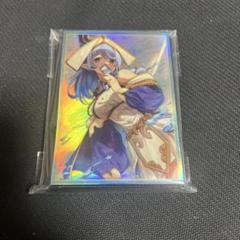 遊戯王　スリーブ　ホロ加工　聖殿の水遣い　勇者　50枚