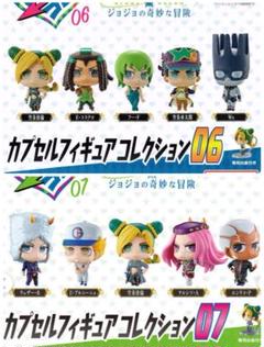 2025年最新】ジョジョコレ06の人気アイテム - メルカリ