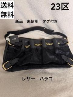 セール】 ワンハンドル バッグ （ハンドバッグ）｜23区