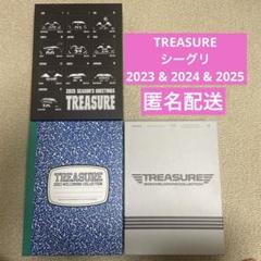 TREASURE シーグリ 2023 & 2024 & 2025 - メルカリ