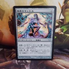 2025年最新】マジック：ザ・ギャザリングの人気アイテム - メルカリ