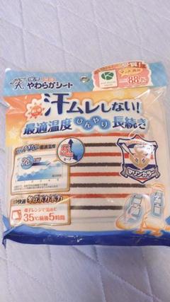 カンガルーの保冷 保温 シート