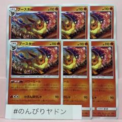 旧裏 拡張シート プロモ等 100枚セット まとめ売り ポケモンカード 6 ポケモンカード 旧裏面 旧裏 拡張シートプロモ 126枚 まとめ売り