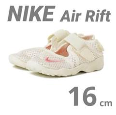 新品未使用タグ付き】NIKE ナイキ エアリフト 20cm ブラック