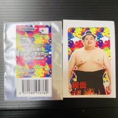 2025年最新】大相撲 ステッカーの人気アイテム - メルカリ