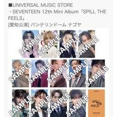 DREAM トレカ コンプリート バンテリンドーム 名古屋 来場者限定 未開封 DREAM トレカ コンプリート バンテリンドーム 名古屋 来場者限定