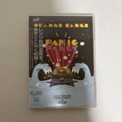 ORANGE RANGE PANIC FANCY DVD ライブ レンジ 円盤