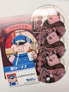 我々だ トントン まとめ売り 我々だ 魔主役 トントン まとめ売り - メルカリ