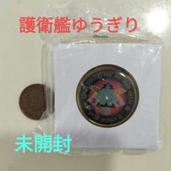 護衛艦ゆうぎり 楯 護衛艦ゆうぎり 楯